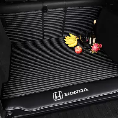 Dedicated to Honda tenth generation Civic trunk crv Accord XRV Binzhi urv Crown Road Honda Haoying rear car cushion