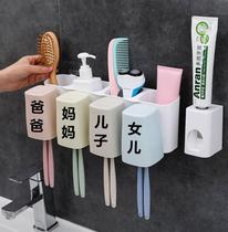 Squeeze toothpaste artifact Wall wall-mounted toothbrush toothpaste toothbrush rack rack toilet brush dental holder household cup holder