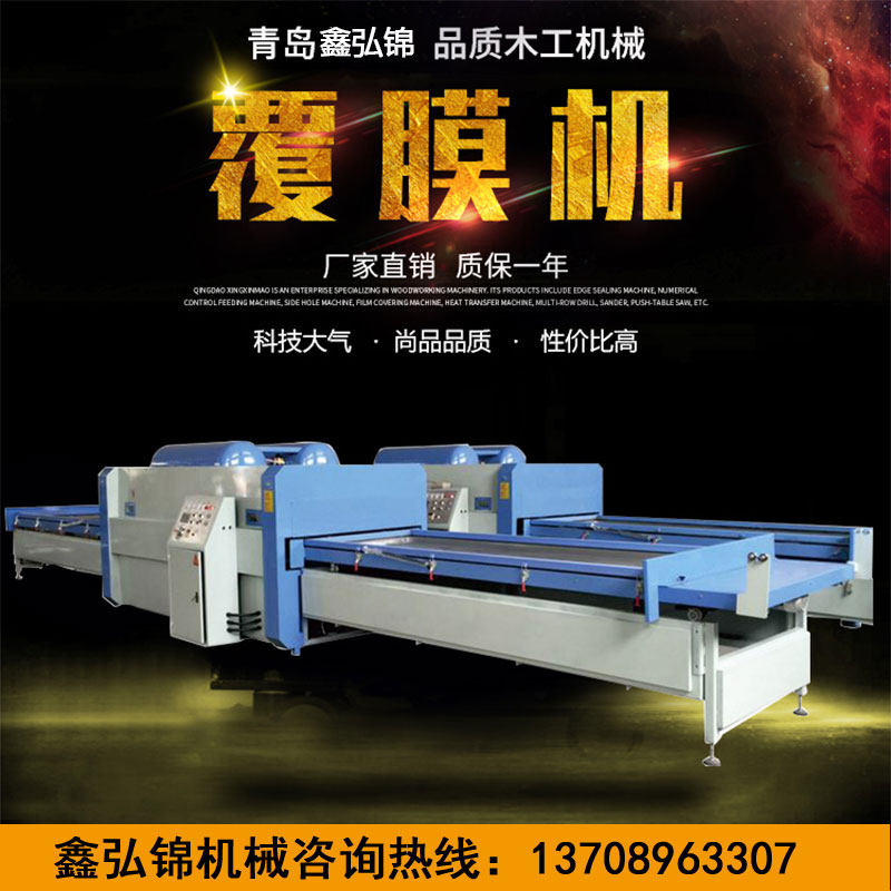 Woodworking machinery automatic double-station laminating machine integrated thermal laminating machine blister machine laminating machine laminating machine