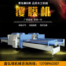 Woodworking machinery Automatic double station laminating machine Integrated hot laminating machine Blister machine Laminating machine Laminating machine