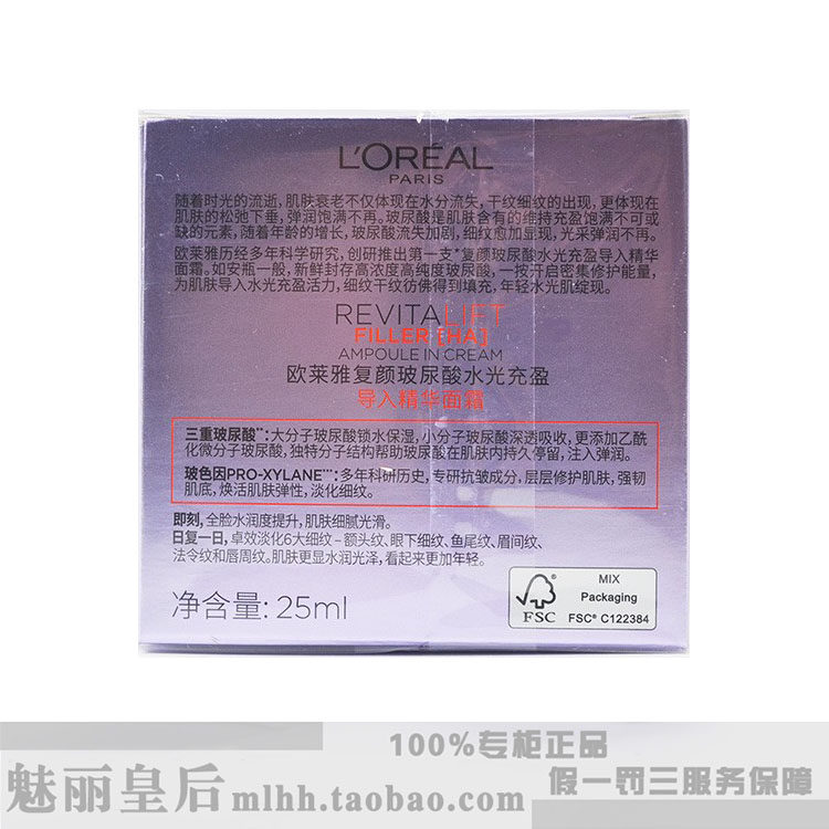 当肌肤渴求一场来自星辰的抚触_乳液_淘宝美妆网