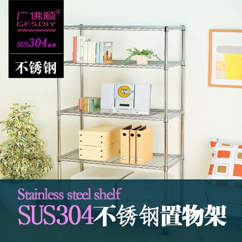 .Faucet Fresh keeping film Wall stickers Tripod Washing machine Shelf Stainless steel plate Float Inside the bag childrenin the Business/Office Furniture , Shelf/Showcase , Storage shelves  category - from Buy2taobao.com to provide professional Taobao agent buy service