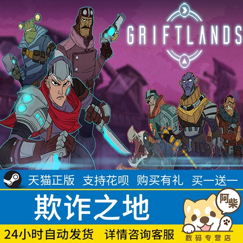 Китайская игра для ПК Steam Cheat Land Griftlands Country Gift Card Battle