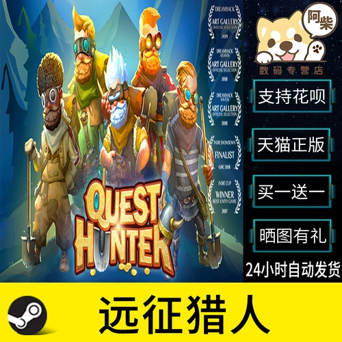 ПК китайский подлинный параг экспедиции Hunter Quest Hunter Mission Hunter Action Game
