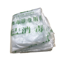 Bed unit disinfection machine disposable bed cover 300*240cm suitable for bed disinfection bed cover within 1 5 meters