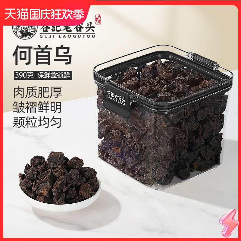 Old Valley Head Net Mouth Sealed Jar Fleece Fleece cut sheet Pot Soup tea Bubble Water-Taobao