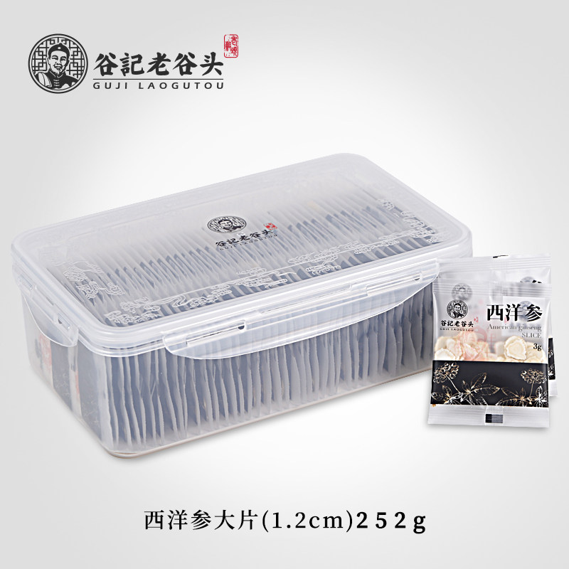 The Old Valley Head is Changzong Baishan American Ginseng Slice Positive Citi Ginseng Blockbuster Tea Gift 252g]