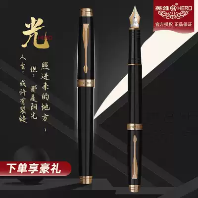 HERO HERO Pen student 1053 ink pen gift box set set business high-grade adult male and female character gift gift custom lettering LOGO official flagship can replace ink sac
