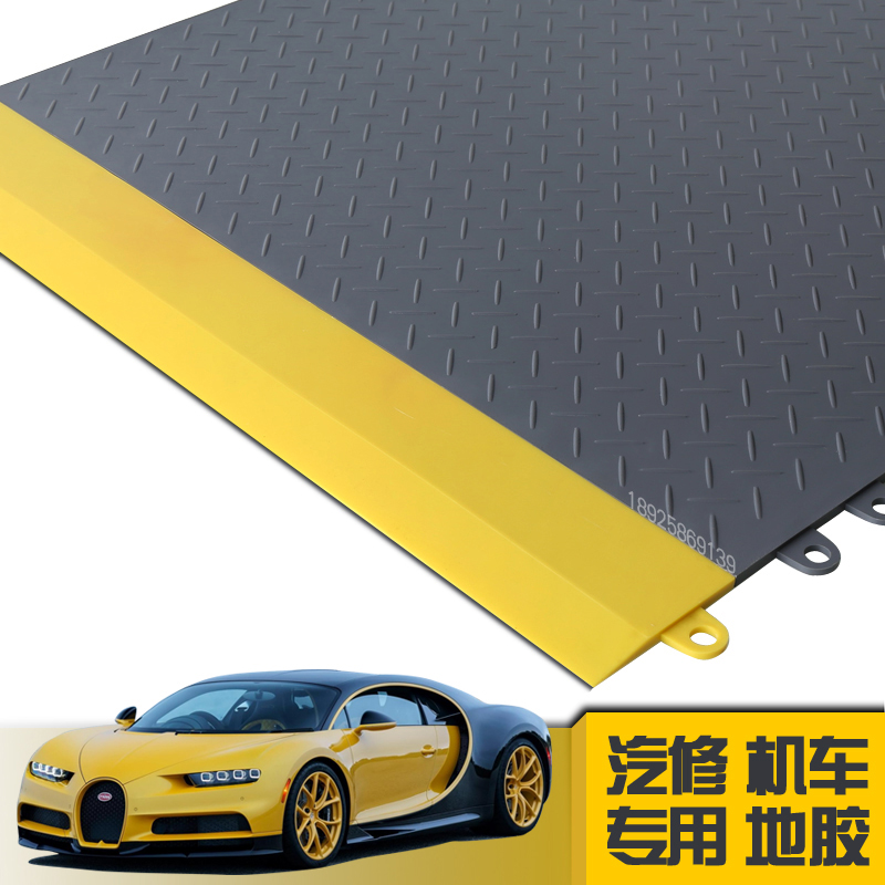 PVC Elastic Rubber Auto Repair Factory Motorcycle Repair Electric Vehicle Storefront Insulation Stitching Ground Rubber Edge Strip Accessories