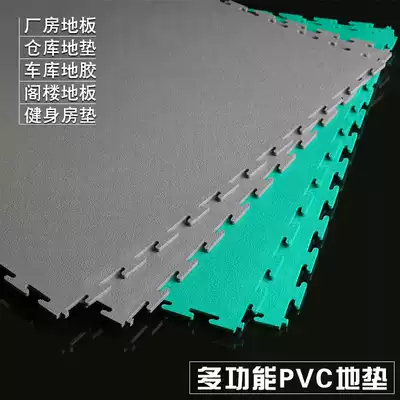 Dongguan PVC plastic floor lock stitching industrial wear-resistant and durable workshop garage repair shop gym floor stickers