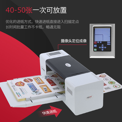 (Deposit) Yitu automatic paper-feed self-adhesive lettering machine real camera continuous feed label digital iso