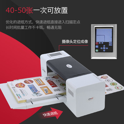 100 million figure zd330 fully automatic paper adhesive engraving typewriter real camera continuous paper label digital Alien