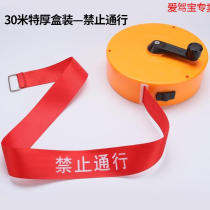 Aijibao thickened 100 meters warning line warning tape reflective isolation tape full meter warning tape disc type warning line foot