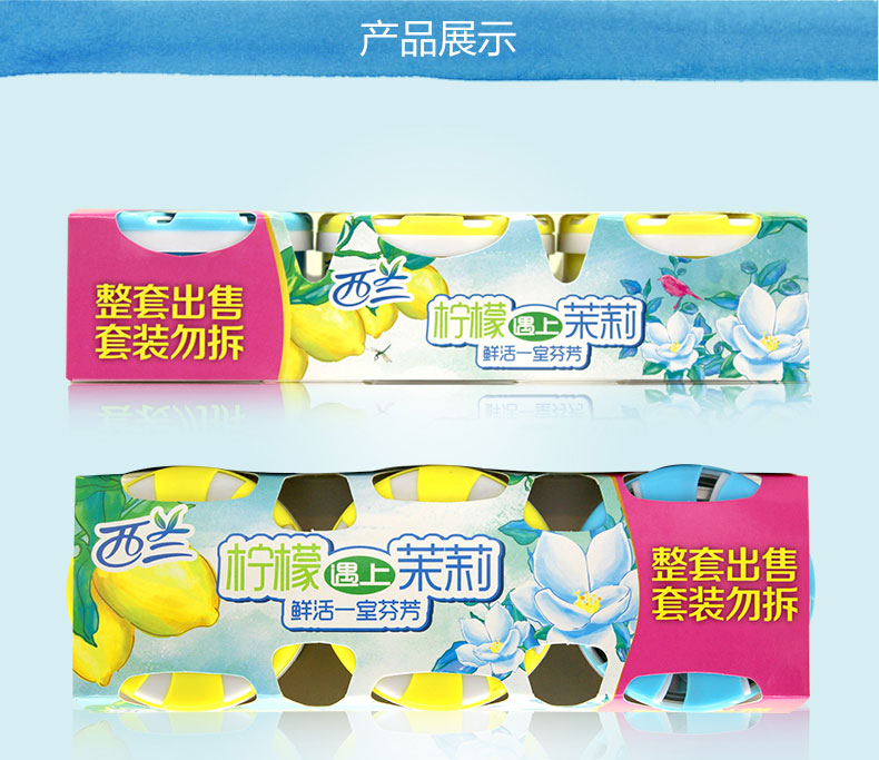cif lau bếp Xilan làm mát không khí kết hợp rắn phòng ngủ nhà vệ sinh khử mùi thơm phòng ngủ hương thơm kéo dài - Trang chủ hóa chất tẩy rửa kim loại