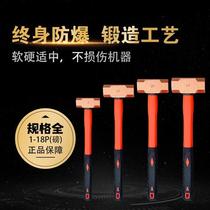Pure copper octagonal hammer hand hammer red copper sledge hammer small hammer copper hammer plastic handle copper alloy aluminum bronze square hammer red copper eight