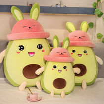 Net red cute super cute avocado plush toy doll sleeping doll girl super soft pillow girl heart