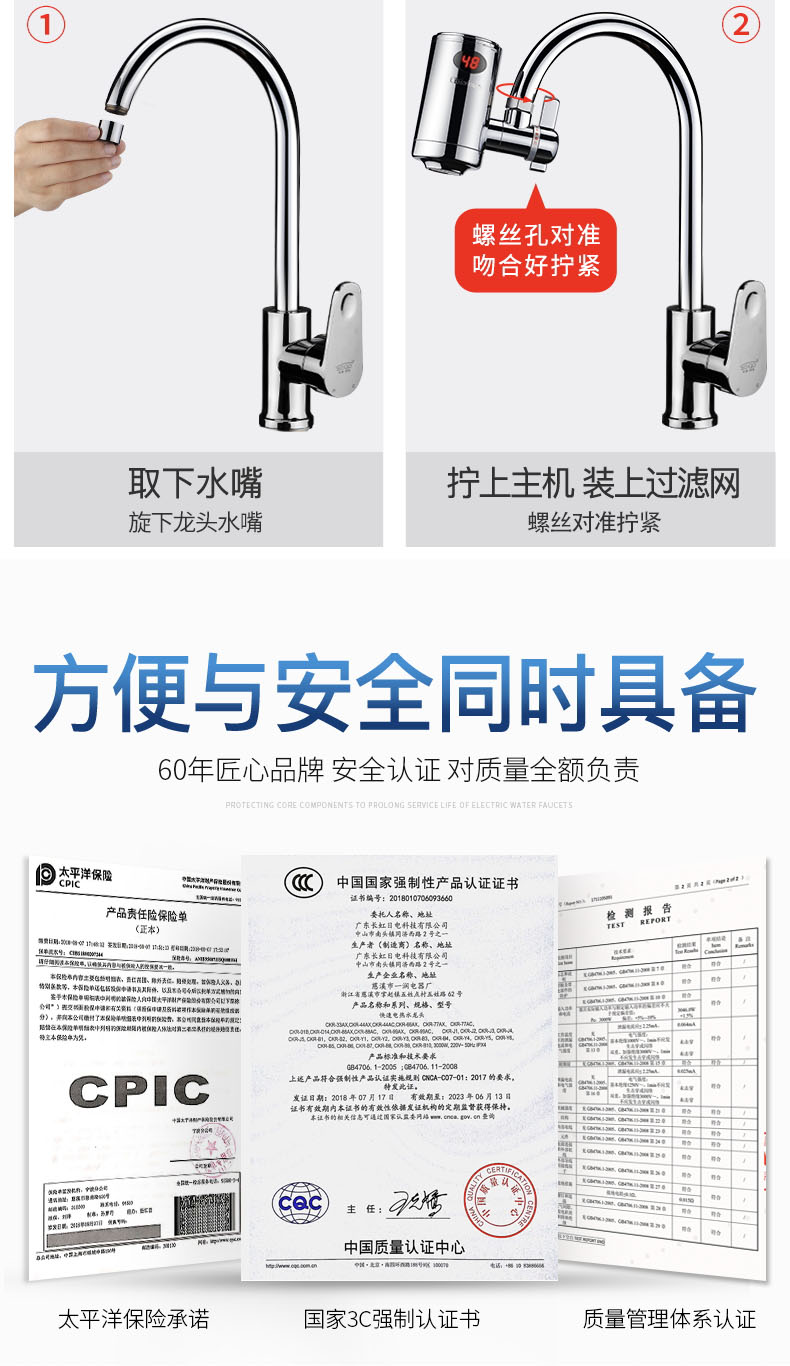 may nuoc nong nang luong mat troi Changhong miễn phí lắp đặt vòi nước nóng điện là loại nóng nhanh nhà bếp nóng kho báu trên nước và máy nước nóng - Máy đun nước bình nóng lạnh 30l