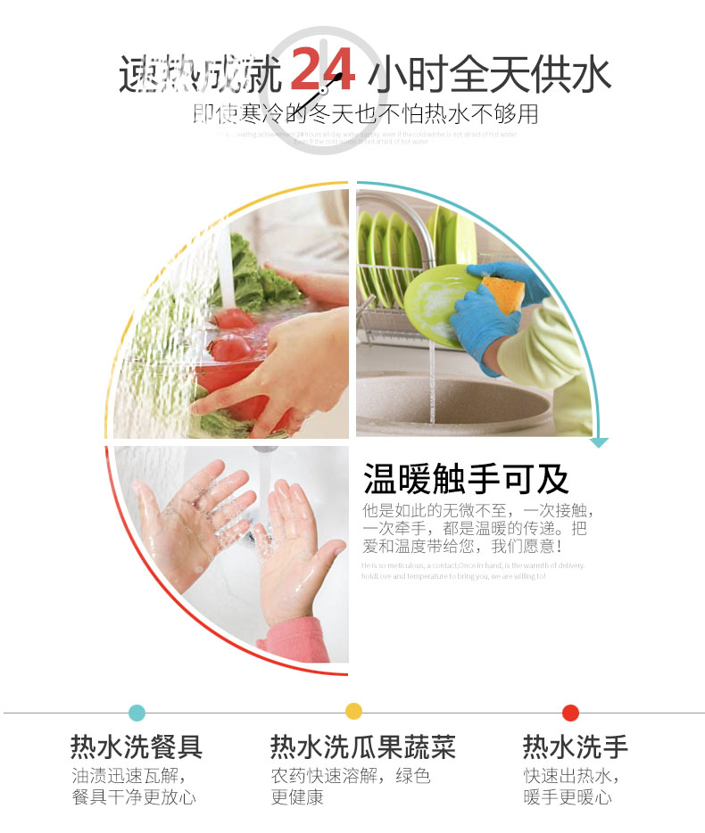 may nuoc nong nang luong mat troi Changhong miễn phí lắp đặt vòi nước nóng điện là loại nóng nhanh nhà bếp nóng kho báu trên nước và máy nước nóng - Máy đun nước bình nóng lạnh 30l