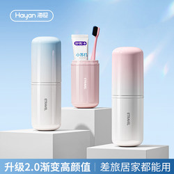 Travel Toiletries Suit Portable Toothbrush Cup Electric Toothbrush Toothware Storage Box Business Travel Toiletries