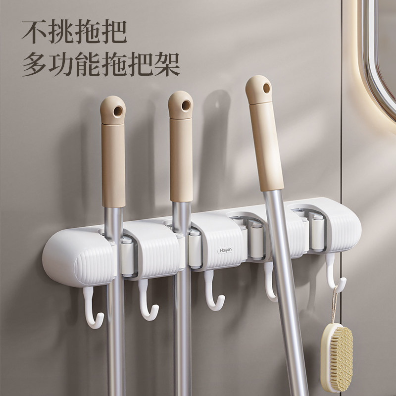 Mop wall-mounted clamp free of punch toilet bathroom buckle fixed hook sweep to hold the deviner rack-Taobao