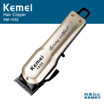 Komei KM-1032 oil head electric hair clipper electric push clipper Stainless steel head wireless charging hair clipper electric awl