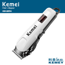 Kemei KM-809A stainless steel head hair clipper electric push clipper LCD display rechargeable electric push clipper wireless use