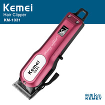 KEMEI KM-1031 Oil head hair clipper electric fader Large capacity lithium battery fast charging push clipper