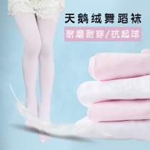 Childrens dance socks Spring Spring girls leggings practice white pantyhose stockings summer thin dancing socks