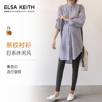 Japanese ELSA KEITH maternity wear spring and autumn striped long-sleeved shirt dress mid-length slim casual shirt