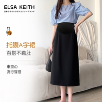 Japan ELSA KEITH maternity skirt summer suit wear high waist slim slim mid-length a-line skirt