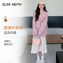 Japanese ELSA KEITH maternity wear spring and autumn sweater loose lazy sweet cardigan large size maternity coat