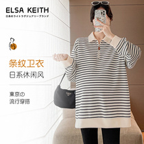 Японская ELSA KEITH БЕРЕМЕННАЯ ЖЕНЩИНА ПЛАТЬЕ ВЕСЕННИЙ ОСЕННИЙ СВИТЕР CASUAL ADVANCED SENSATION STRIPED POLO ОШЕЙНИК ПОЛУZIP