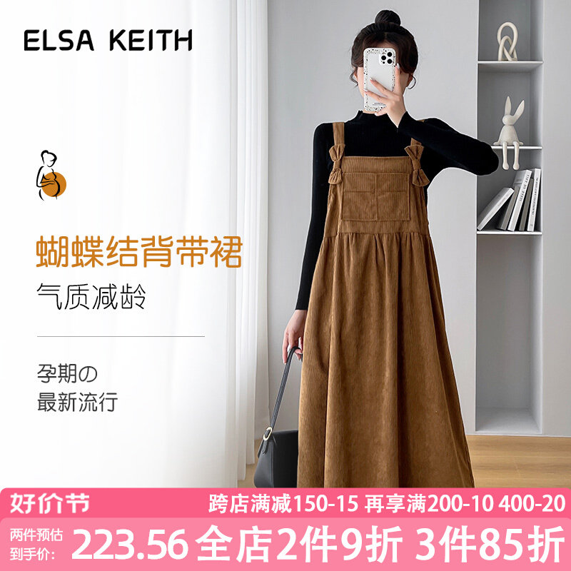 Japan ELSA KEITH PREGNANCY DRESS Autumn Fitted butterfly knot fresh and reduced strap Skirt Knit Loose two sets-Taobao