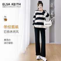 日本ELSA KEITH孕妇装春款新款时尚休闲条纹上衣宽松托腹裤套装女