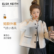 Japan ELSA KEITH maternity wear spring and autumn new style foreign style small fragrance loose large size short pregnancy coat for women