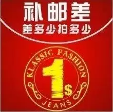 How much is the difference between postage and hyperlinks? How much is the difference between one piece and a few yuan to make up a few pieces