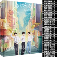 Tfboys Signature Photo Collection Wang Junkai Wang Yuanyi Qianxi должен поддерживать окружающий постер фото открытки