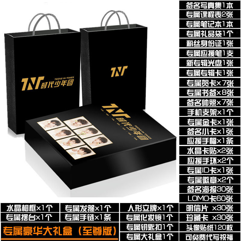 TNT era youth group new album photo album support surrounding big gift box poster postcard sticker card