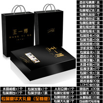 Wang Yibo Full New Album Signature Write True Set to Perimeter Great Gift Box Poster Postcard Photo Birthday Present