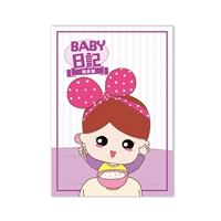 Светлая пурпурная дополнительная еда, женская детская одиночная книга