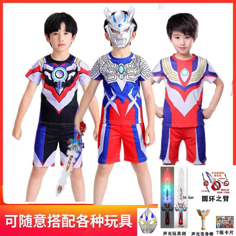 童趣守护园