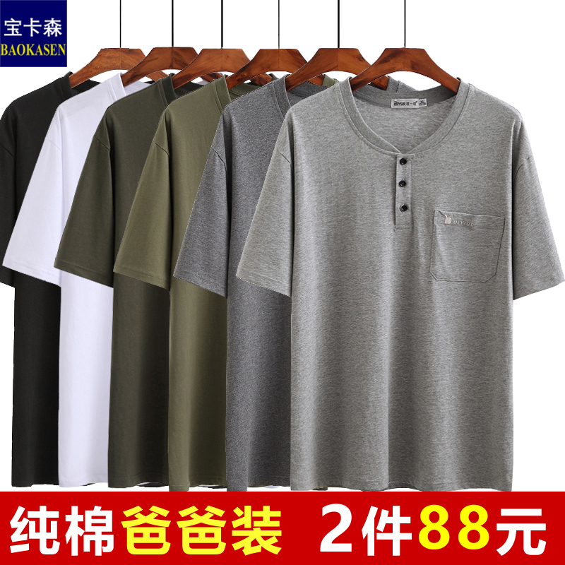 2 Pieces of Pure Cotton Short-Sleeved T-Shirts for Middle-Aged and Elderly Men, Summer Clothing, Men's Large Pocket Sweatshirts, Loose-Fitting Dad Clothes