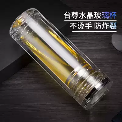 Taizun glass water cup Men's portable accompanying cup Household tea double-layer crystal teacup Women's cup Office simple