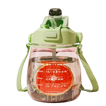 Adult water cup large-capacity high-temperature-resistant plastic cup girls belly cup kettle boys sports water bottle 3269