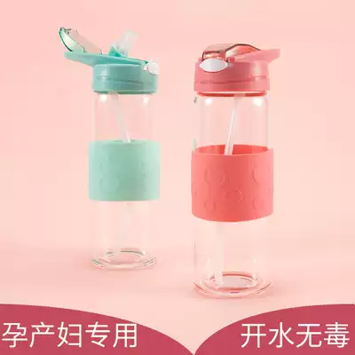 Glass female with straw cup Adult water cup Special maternal cup for pregnant women Portable adult confinement cup High temperature resistant