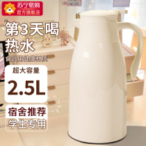 Insulated kettle household insulated kettle cup large capacity thermos bottle student dormitory small thermos household thermos bottle 3269