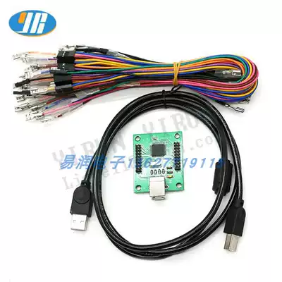 昕墨街机2人摇杆芯片pc Ps3 树莓派电脑街机格斗按钮控制器