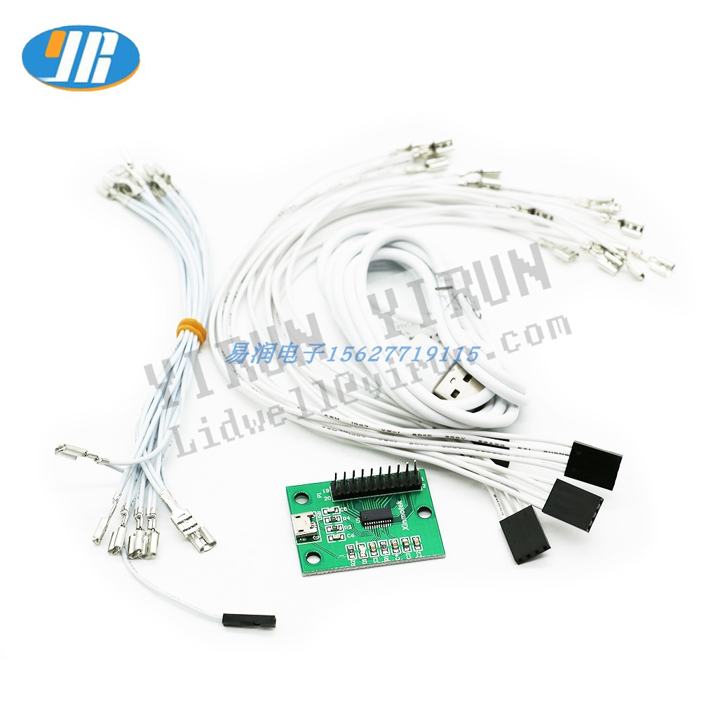 Xin Ink Chip Single PC PS3 Two-in-one Street Machine Rocking Pole Circuit Board PS3 Gaming Chip Computer Chip
