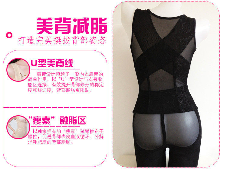 Corset amincissant sexy - Ref 699735 Image 4