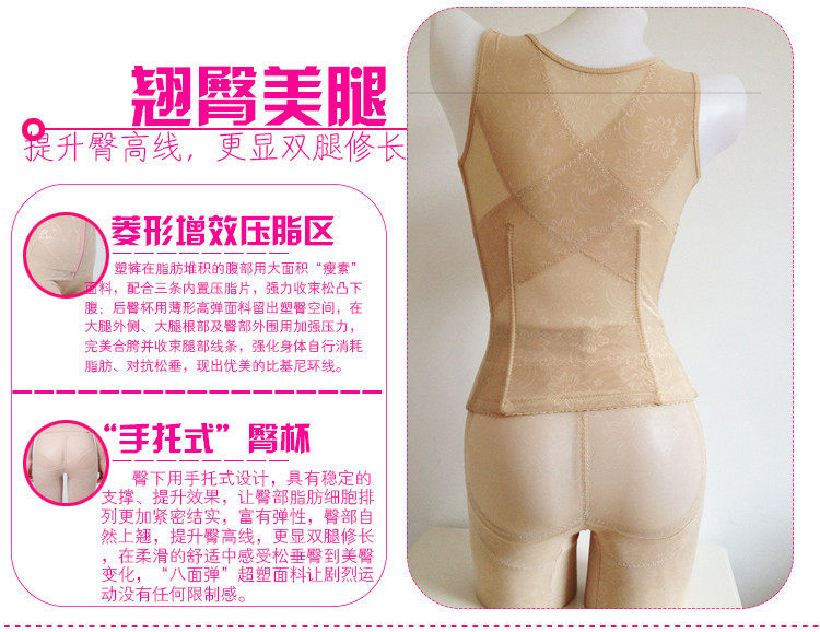 Corset amincissant sexy - Ref 699735 Image 6